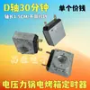 Temporizador Eléctrico para Olla a Presión DKJ-Y 30/60/90/120 Minutos Universal Horno Freidora de Aire Interruptor Mecánico