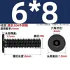 Tornillo de Acero Inoxidable 304 Negro cm Cabeza Plana Grande Cabeza Ultraplana Hexagonal de Cuadrado Mm2M2.5M3M4M5M6