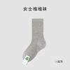 Calcetines de Algodón de Verano para Mujer, Delgados, Absorbentes del Sudor, Resistentes al Olor, Calcetines de Media Caña para Mujer, Calcetines de Maternidad sin Costuras, Calcetines para Mujer al Por Mayor desde Zhuji