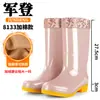 Botas de Lluvia para Mujer, Botas de Goma para Exteriores de Caña Media-Alta, Botas Largas Impermeables, Botas de Lluvia Ligeras Antideslizantes, Botas de Agua para Cocina y Lavado de Autos para Mujer