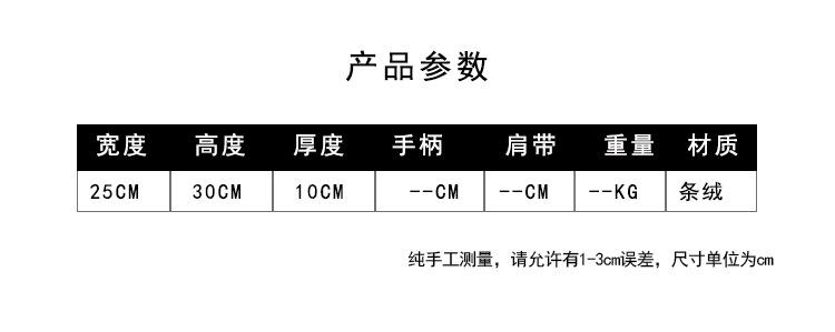 2产品信息.jpg
