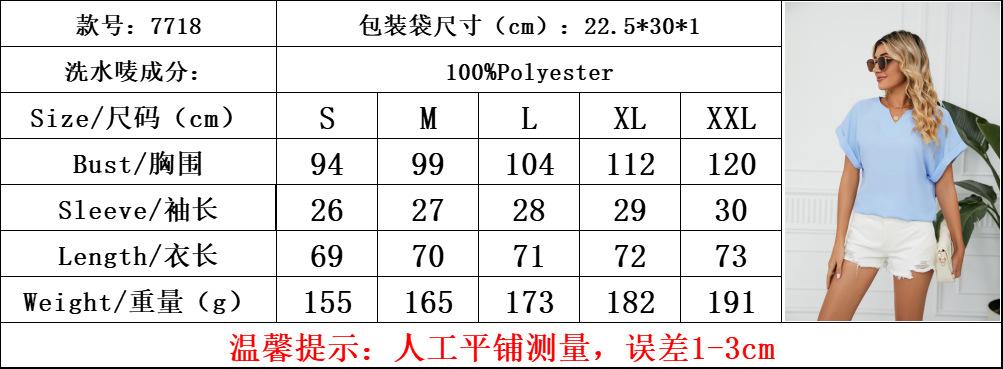 尺码.png