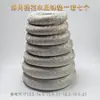 Tapetes Tejidos a Mano Nepalíes para Cuencos Cantores, Almohadillas para Cuencos Cantores, Tapetes de Cobre para Cuencos Cantores, Almohadillas de Tela de Algodón, Almohadillas para Cuencos Cantores en Tamaños Grande, Mediano y Pequeño