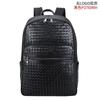Mochila Tejida de Cuero Vacuno de Moda Personalizada por el Fabricante Ropa de Trabajo de Negocios Cuero Vacuno de Primera Capa Mochila para Computadora de 14 pulgadas Mochila para Hombres