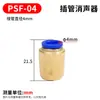 Silenciador Pneumático Gerador a Vácuo Silenciador Plástico Especial Válvula Solenoide Silencioso MS/U/AN1/2/3/4/6