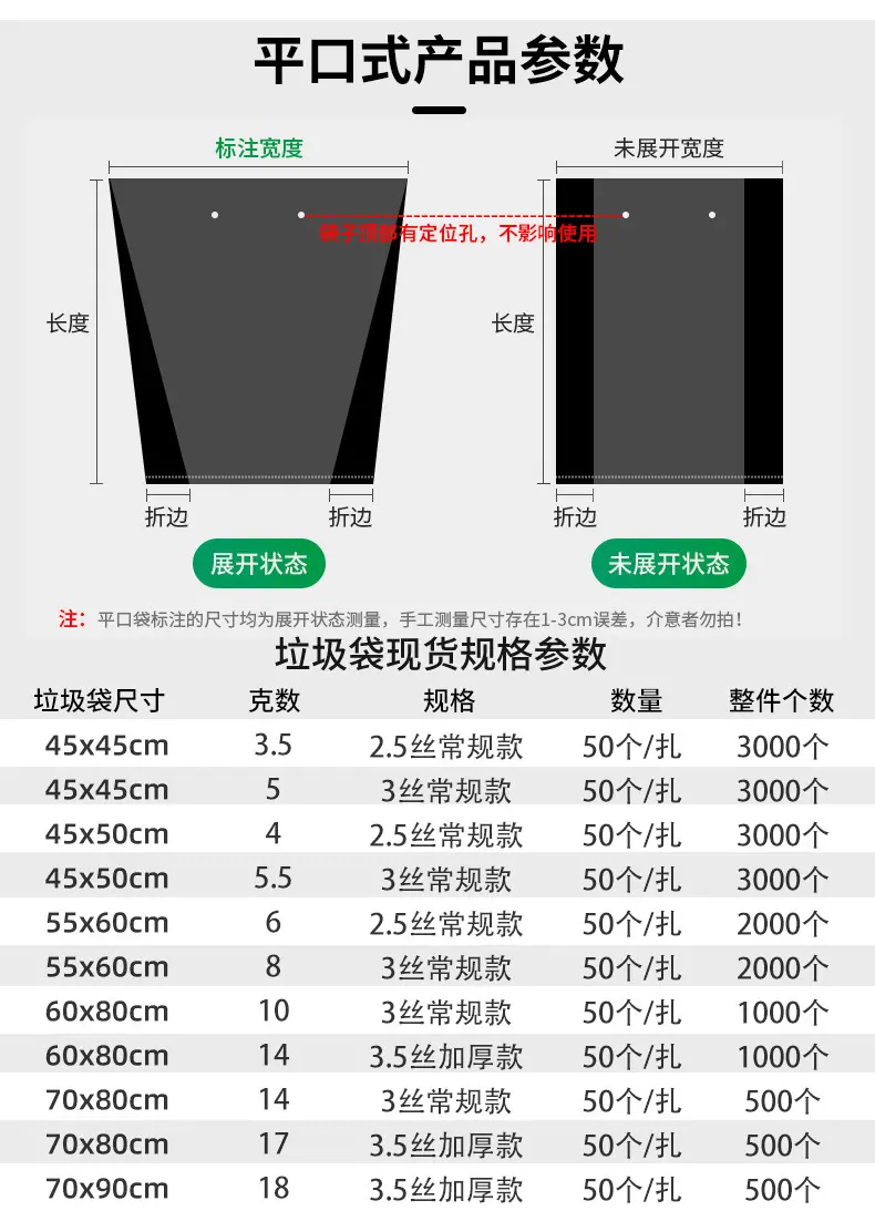 新红色详情222_16.jpg