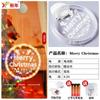Linterna Luminosa de Letra S LED Feliz Navidad 2025 Decoración de Ambiente Interior Navideño Arreglo