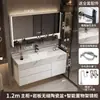 Mueble de baño con lavabo de cerámica sin juntas, lavabo minimalista para baño y juego de lavabo