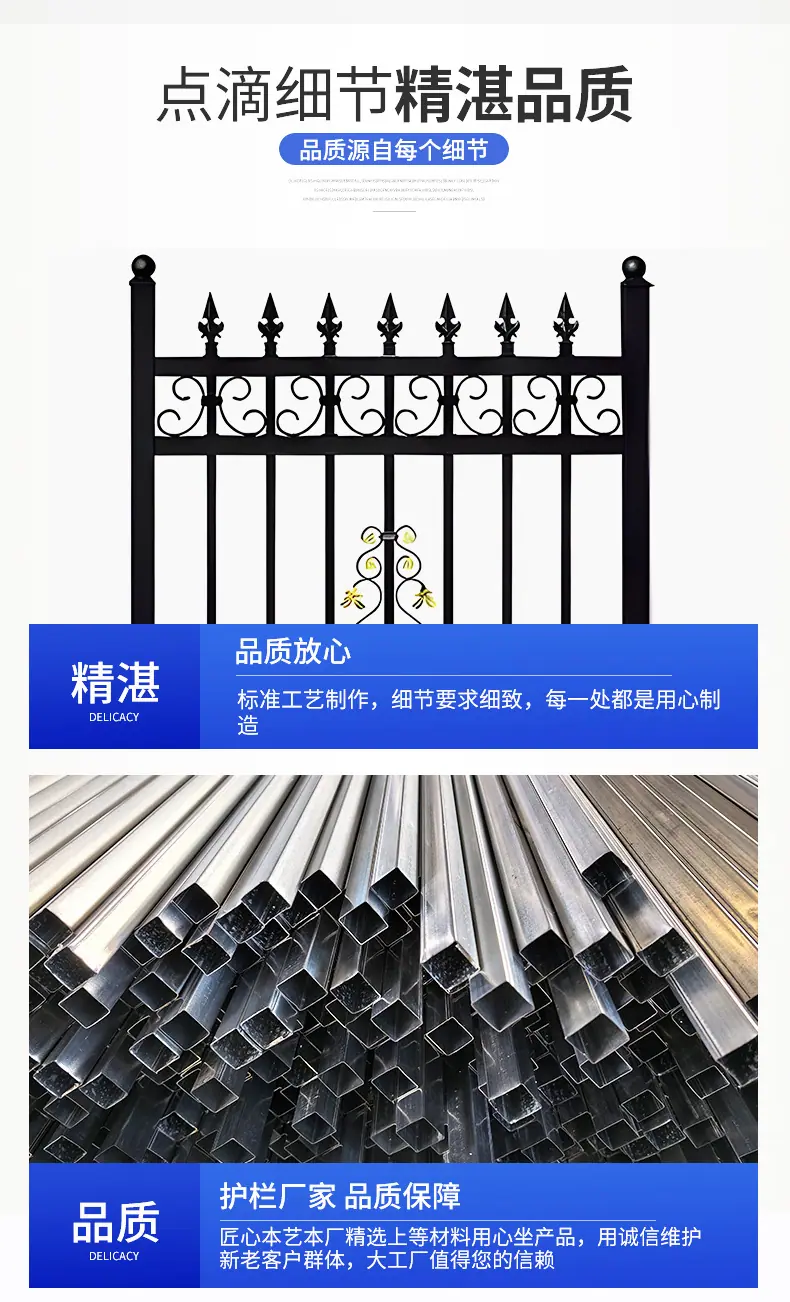 铁艺护栏_07.jpg