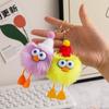 Nuevo y lindo llavero con colgante de bola de pelo de conejo perezoso de imitación de pato, muñeco de peluche de dibujos animados, bolso, adornos, máquina de muñecas, regalo