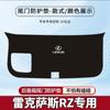 Adecuado para Lexus Rz450E Modificación y Decoración de Coche Almohadilla Antipatadas para Maletero Protección Anticolisión y Antideslizante para la Puerta Trasera del Maletero