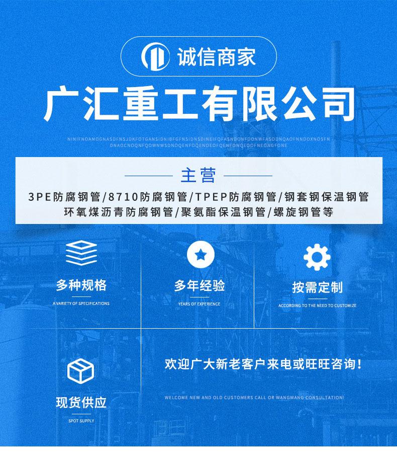 广汇套版_01.jpg.jpg