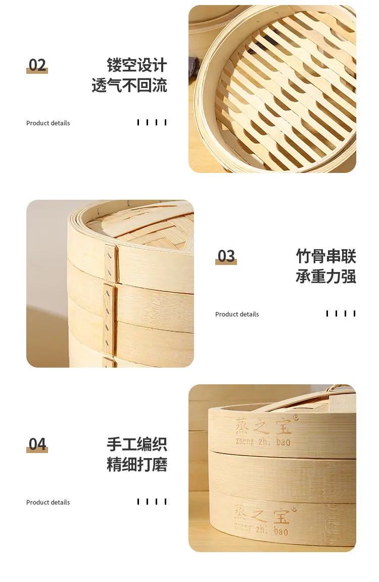 竹蒸笼商用