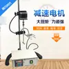 Mezclador Eléctrico Surui Laboratorio Pequeño JJ-1A Máquina Industrial de Potencia Asistida 100W Voladizo Mezclador de Jabón Artesanal