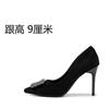 Sapatos de Salto Alto para Mulheres com Salto Fino, Novo Estilo Primavera 2026, Design Preto Profissional Bico Fino, Sapatos Nude Elegantes de Nicho para Socialites