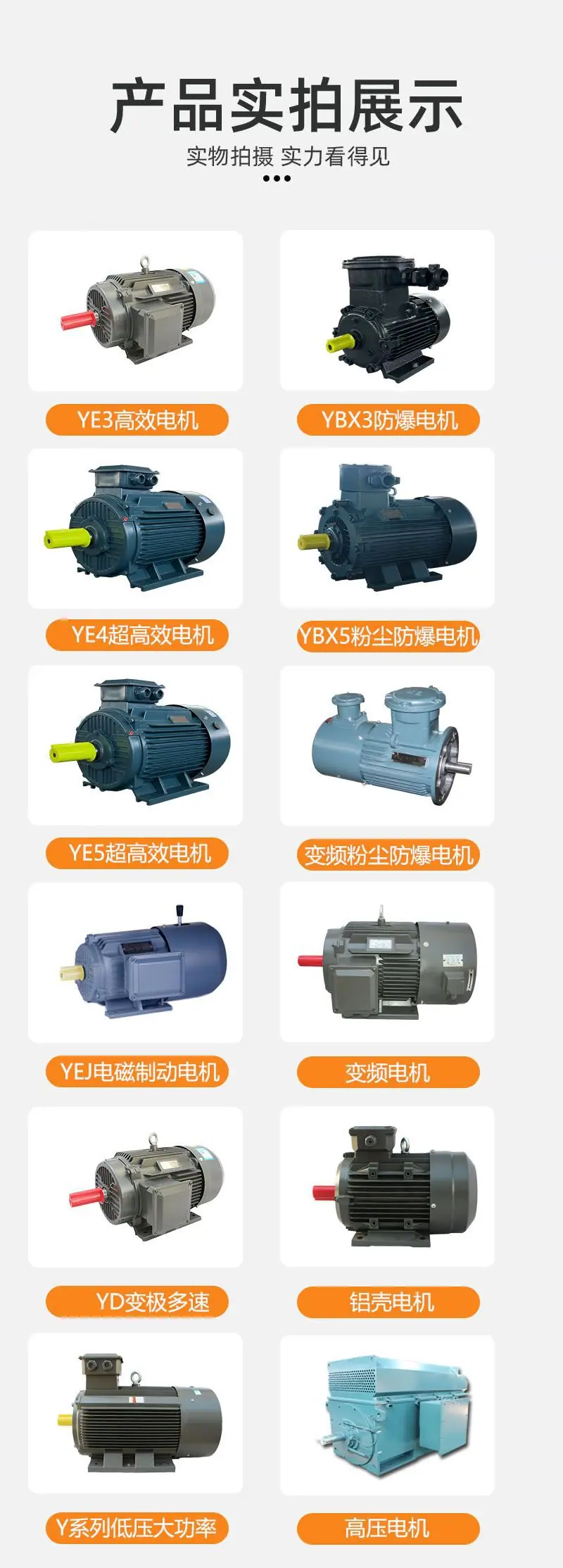 YE3详情9.jpg