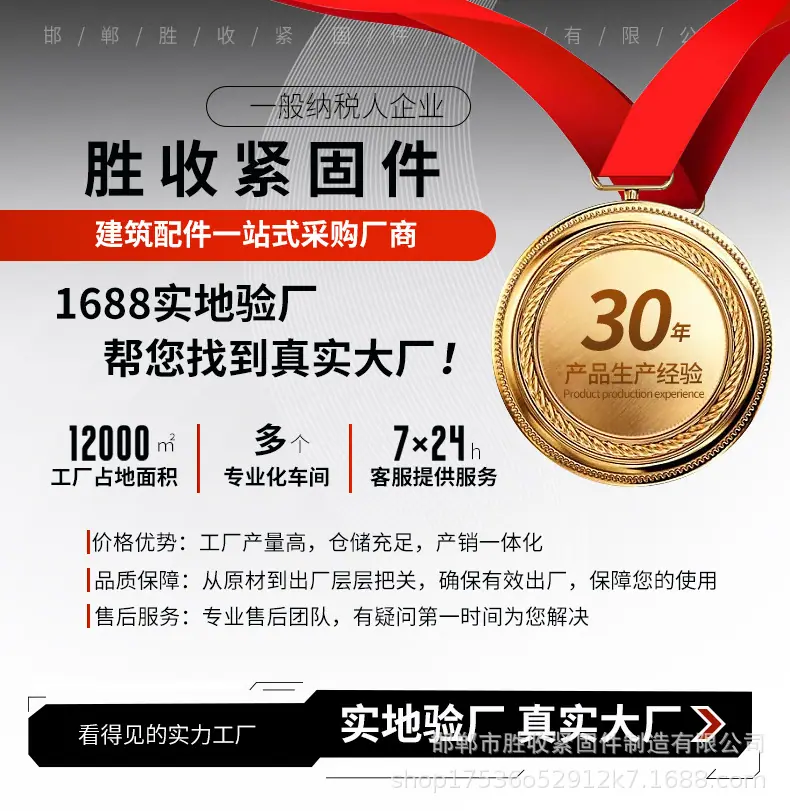 地脚详情页_01.jpg