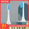 Meihong Cabezal de Cepillo de Dientes Eléctrico Compatible con Mijia Tipo Sensible Cerdas Suaves Cabezal de Cepillo de Repuesto T700/T500/T300Mes601