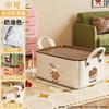 Caja de Almacenamiento de Escritorio Multifuncional Cesta de Almacenamiento de Snacks Juguetes Armario Sala de Estar Hogar Lindo Dibujo Animado Caja de Almacenamiento de Artículos Varios