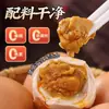 ¡Productos Auténticos Recomendados! Huevos con Salsa de Sésamo Auténticos de Jixian, Tianjin de la Tienda Insignia Oficial, Huevos Salados Listos para Comer con una Textura Rica y Aceitosa
