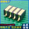 Conector de Bateria Condutivo 4P BC-0-401A Banhado a Ouro Trançado com Passo 2,5PH Altura 3,4 Dedo de Ouro Horizontal