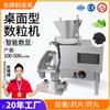 Máquina inteligente de conteo Guangzhou Daxiang DXS-2AS forma pequeña tableta tableta píldora cápsula máquina electrónica de conteo