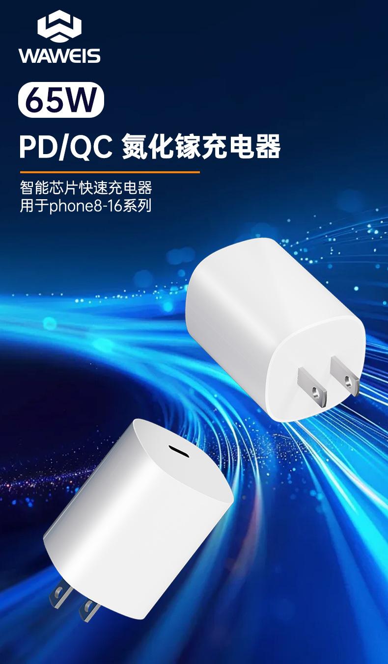 详情页1