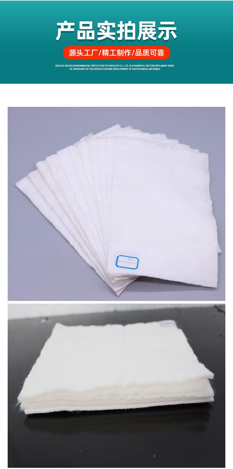 7-长丝土工布_11.jpg