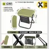 Cadeira Dobrável para Fazer Fila e Esperar o Ônibus, Banqueta Dobrável, Mini Banqueta Dobrável, Banqueta Dobrável para Camping e Pesca, Cadeira com Bolsa para Lápis para Viagem e Lazer, Portátil