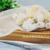 Bolsa de Malla para Material Filtrante de Acuario Bolsa Filtrante Bolas de Cultivo Bola de Cuarzo Algodón Blanco Carbón Activado con Cremallera Nylon Lavable Bolsa de Material Filtrante