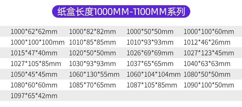 尺寸_10_proc.jpg