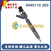 Inyector de combustible diésel Common Rail 0445110200 Adecuado para Bosch Mercedes A6110701787