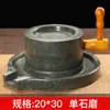 Pequeno moinho de pedra doméstico moinho de pedra doméstico pequena máquina de tofu moinho de pedra disco de moagem de pedra retrô feito à mão mini moinho de pedra doméstico para leite de soja