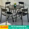 Mojia (MO JIA) Mesas y Sillas de Exterior Mojia Sala de Ocio para Patio Mesa de Té con Leche de Lujo Ligero Celebridad de Internet Mesa y Sillas Rocío