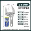 Llave de Baño de Aleación de Aluminio Luwei Mango Corto Apertura Grande Llave Ajustable 6-68mm Instalación de Fontanería Modelo Transfronterizo Niquelado