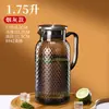 Jarra rayada de agua fría comercial de plástico acrílico, jarra de jugo para restaurante, bar, té, agua, jarra de policarbonato, jarra de limonada, a prueba de caídas
