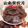 Folhas de Goma Laca de Yunnan, Folhas de Tinta Goma Laca, Folhas de Tinta Goma Laca para Materiais de Reparo de Móveis, Folhas de Goma Laca de Dissolução Rápida