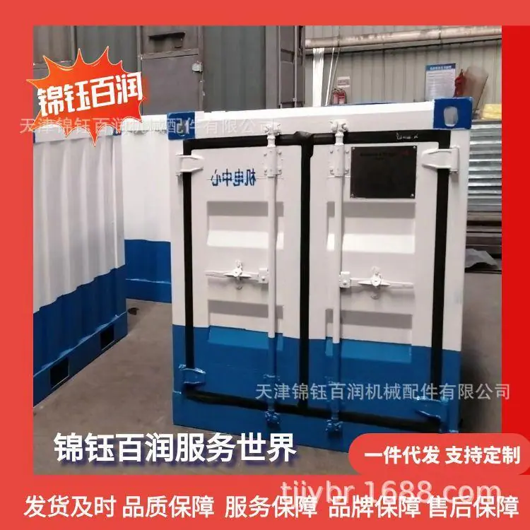 图怪兽_集装箱角件68_47