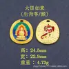 Nueva tendencia producto nuevo explosivo ocho santos patrones del zodíaco Buda hecho a mano diy gota de aceite alta etiqueta de color