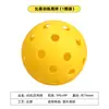 Pickleball40/26 Furos Moldagem por Injeção Pickleball TPE Pickleball Transfronteiriço Treinamento de Pickleball Pickleball Profissional Pickleball