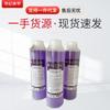 Fábrica EMA1000ml líquido de cristal EMA manicura líquido de cristal púrpura transparente botella grande líquido de cristal polen tallado
