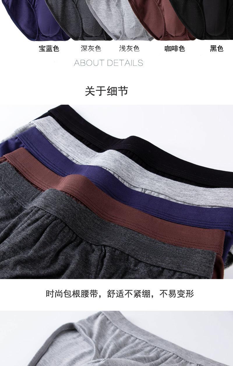 袋鼠弹力棉款方正改_06.jpg