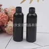 Botella opaca negra, 60 ml, botella PET de hombros redondos, adecuada para lociones, medicamentos líquidos, botellas vacías, botellas de solución de limpieza de 60 ml y botellas de hidrosol