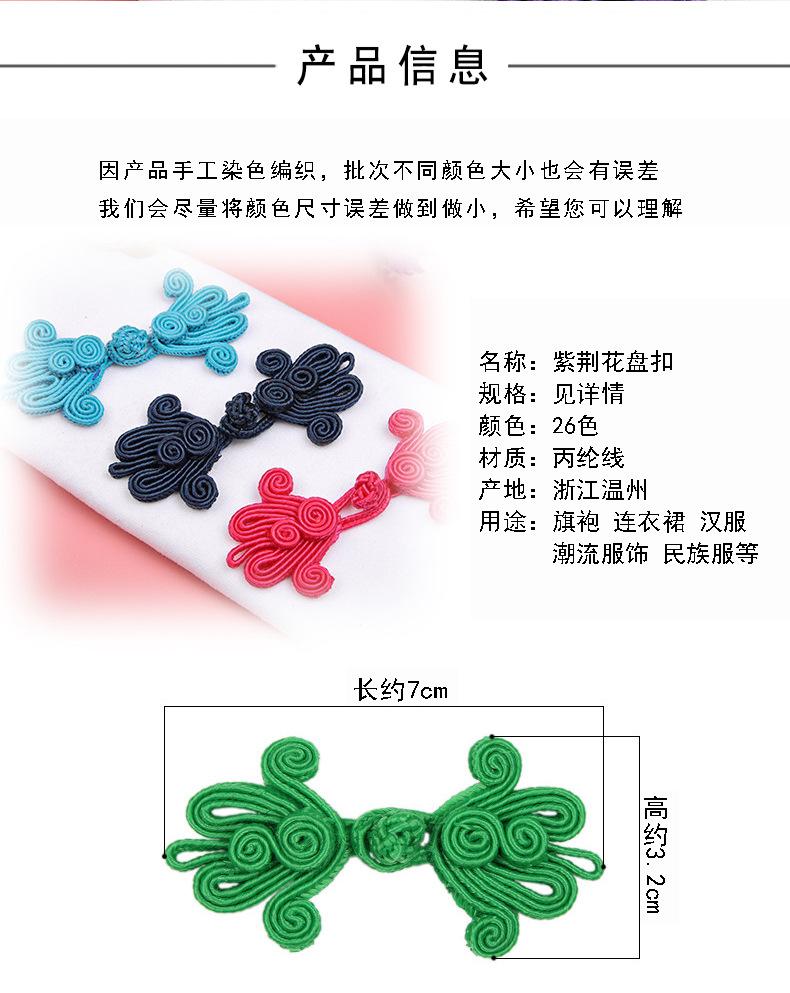 紫荆花 (2).jpg