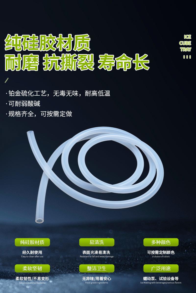蠕动泵硅胶管2详情页_03.jpg
