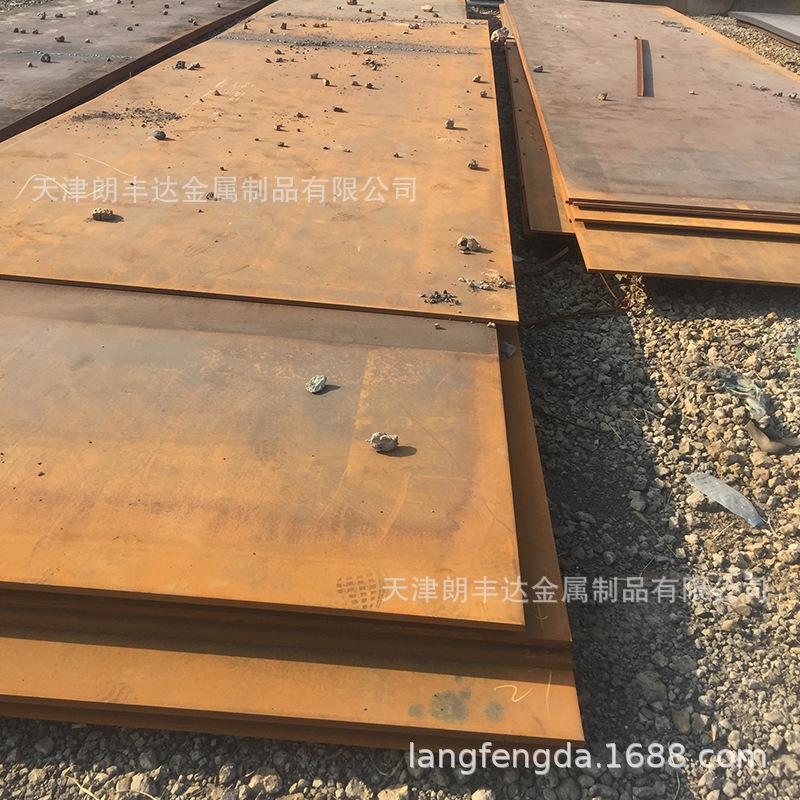 合金钢板 (2).jpg