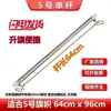 Accesorios para mástil de bandera Mástil para izar bandera Enhebrado Mástil de bandera 22 mm Cadena a prueba de viento individual Palo de fijación de bandera roja