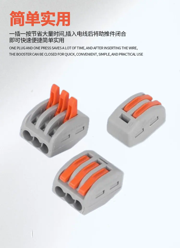 接线端详情_04.jpg