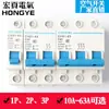 Pequeño Interruptor Termomagnético para Uso Doméstico 1P/2P/3P Interruptor Eléctrico C16/C25/C32/C40/C63 Interruptor de Aire