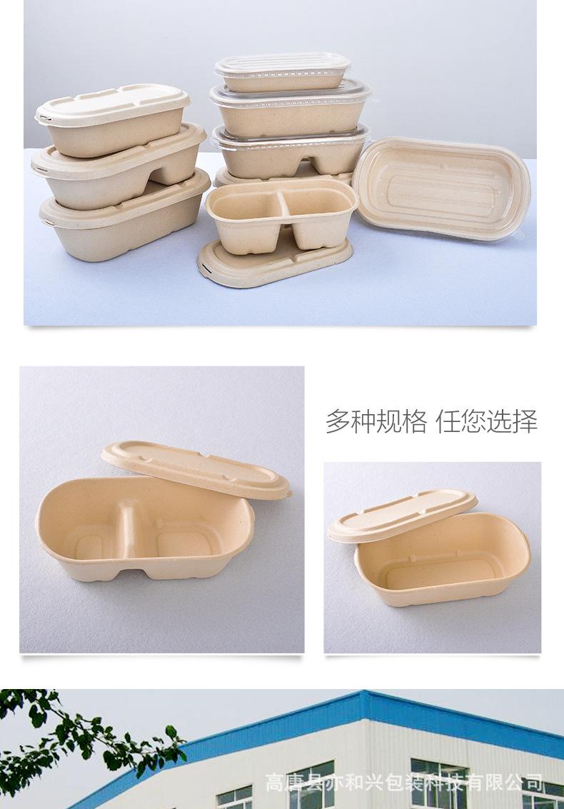 餐盒_17.jpg